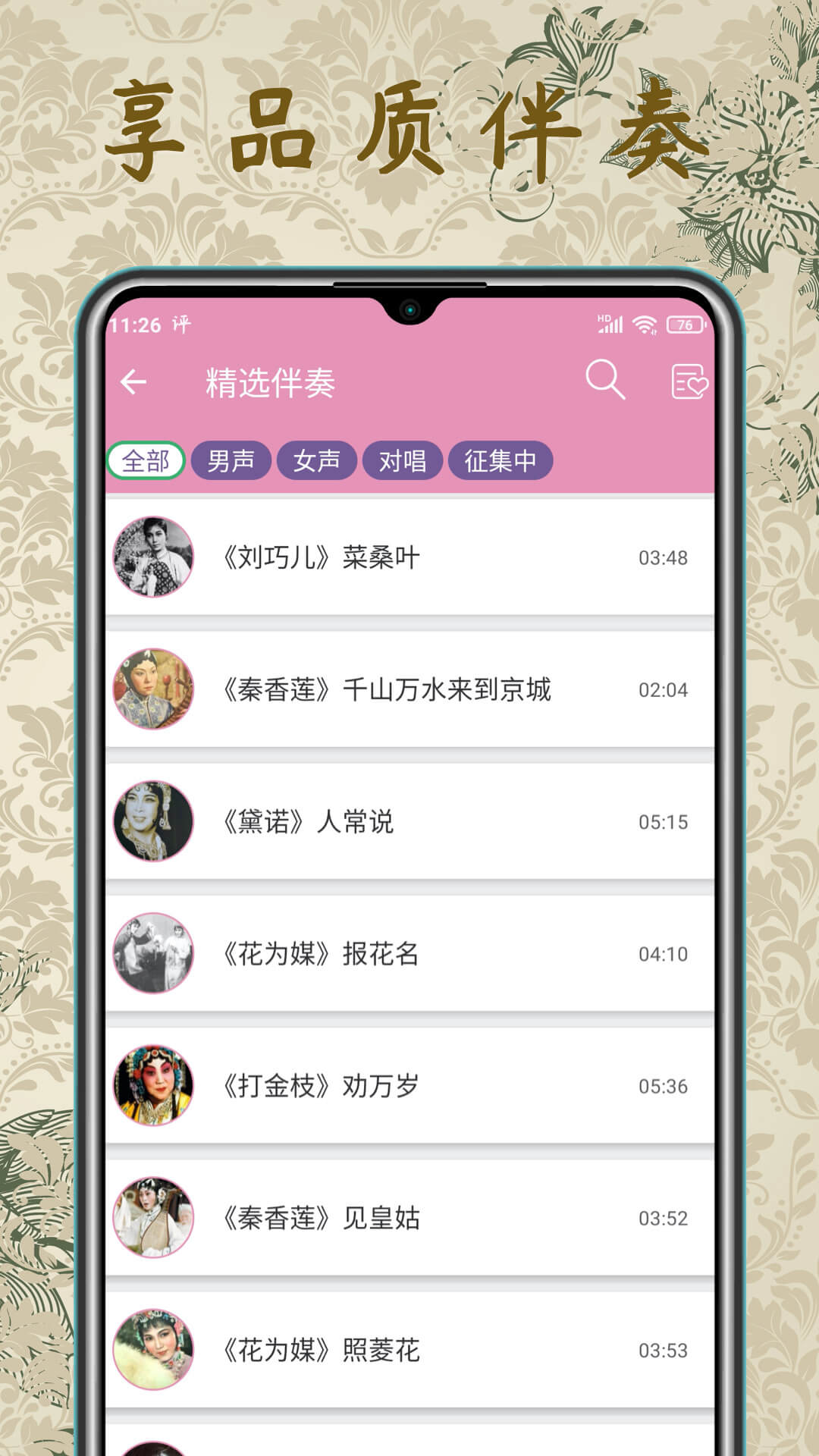 �����Թٷ���1.5.8 ���°��ͼ3
