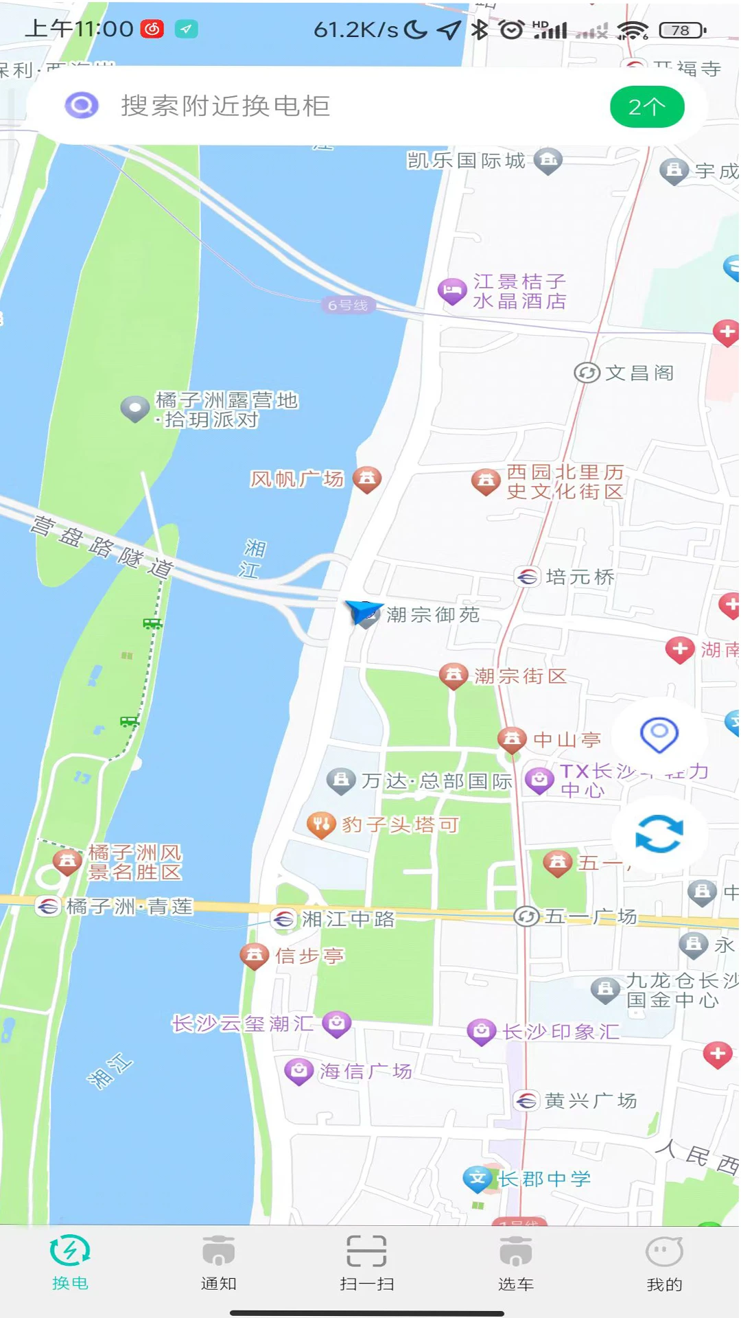 С�������а�׿��1.5.5 �ٷ����ͼ4