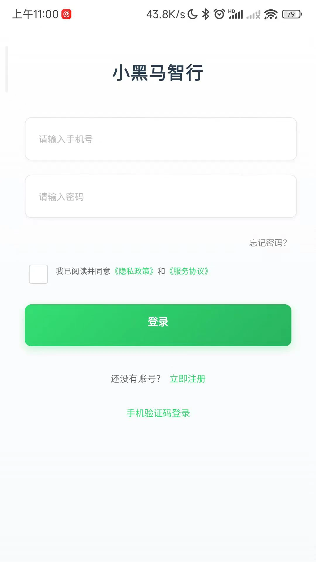 С�������а�׿��1.5.5 �ٷ����ͼ0
