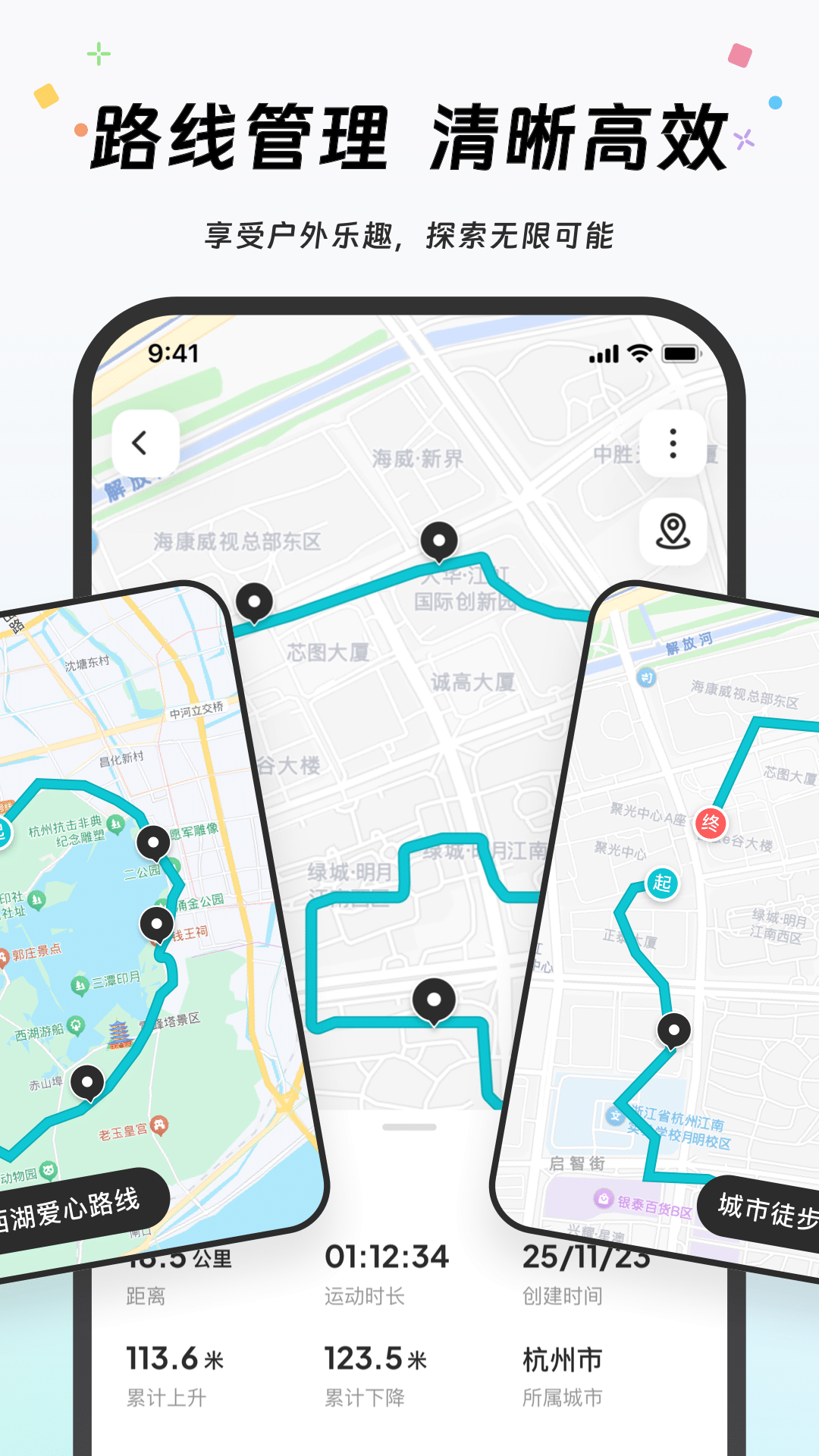 Akiitu 艾奇视频转换器v1.6.2.260901 安卓版截图4