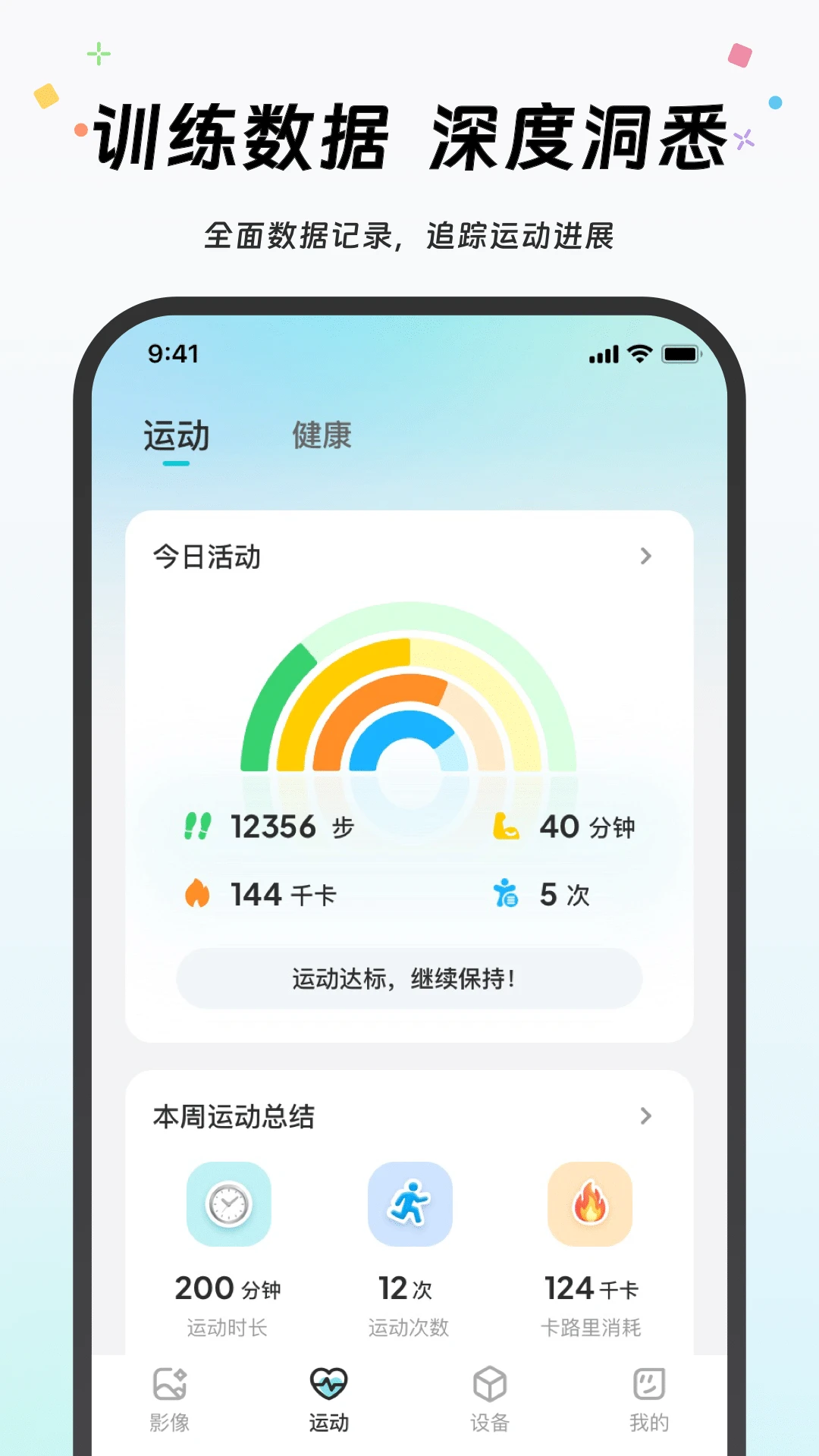 Akiitu 艾奇视频转换器v1.6.2.260901 安卓版截图3