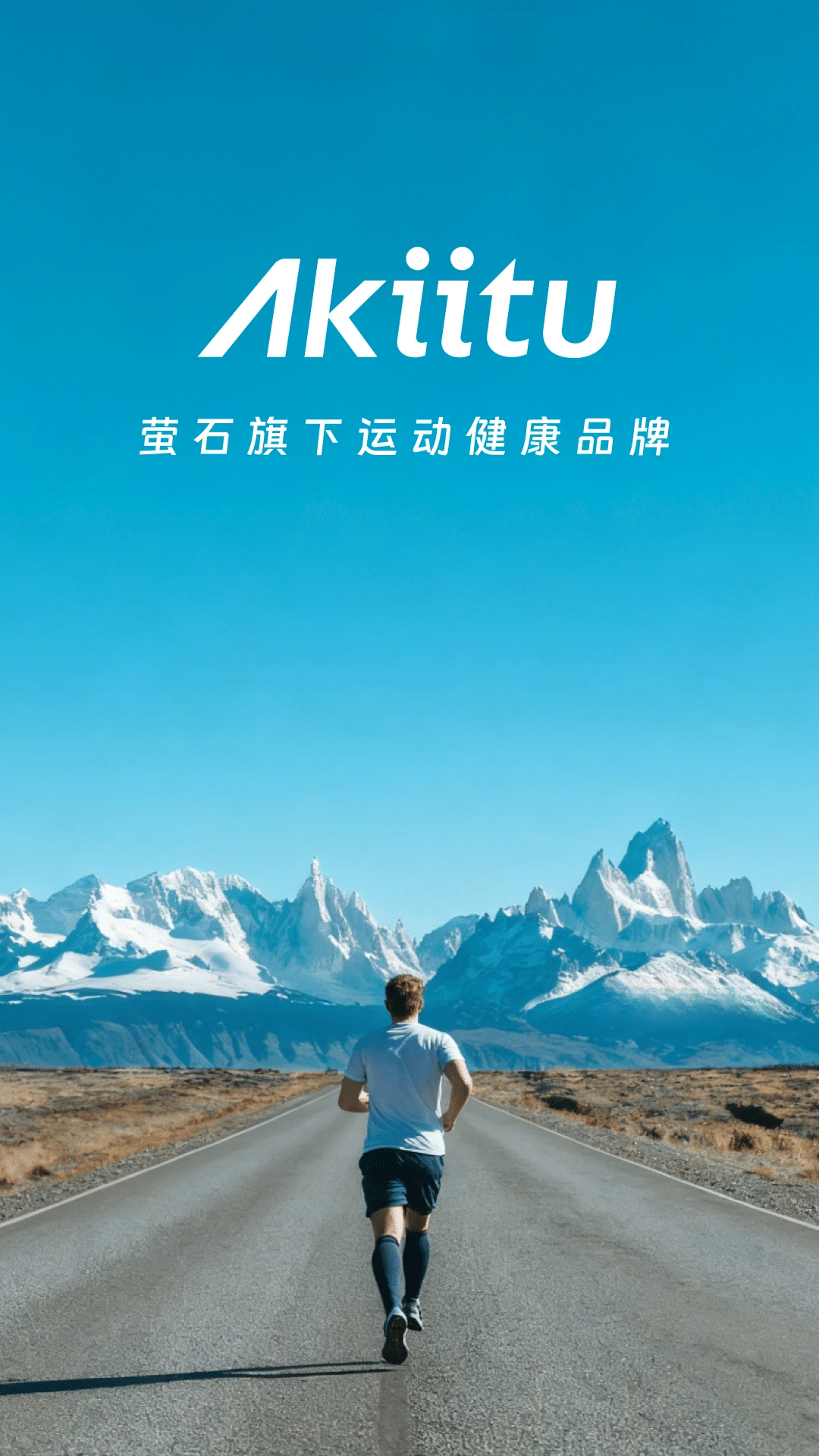 Akiitu 艾奇视频转换器v1.6.2.260901 安卓版截图0