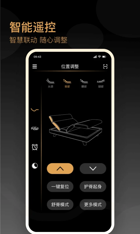 ��ɶ�ibed�ٷ���1.0.9 ��׿���ͼ0