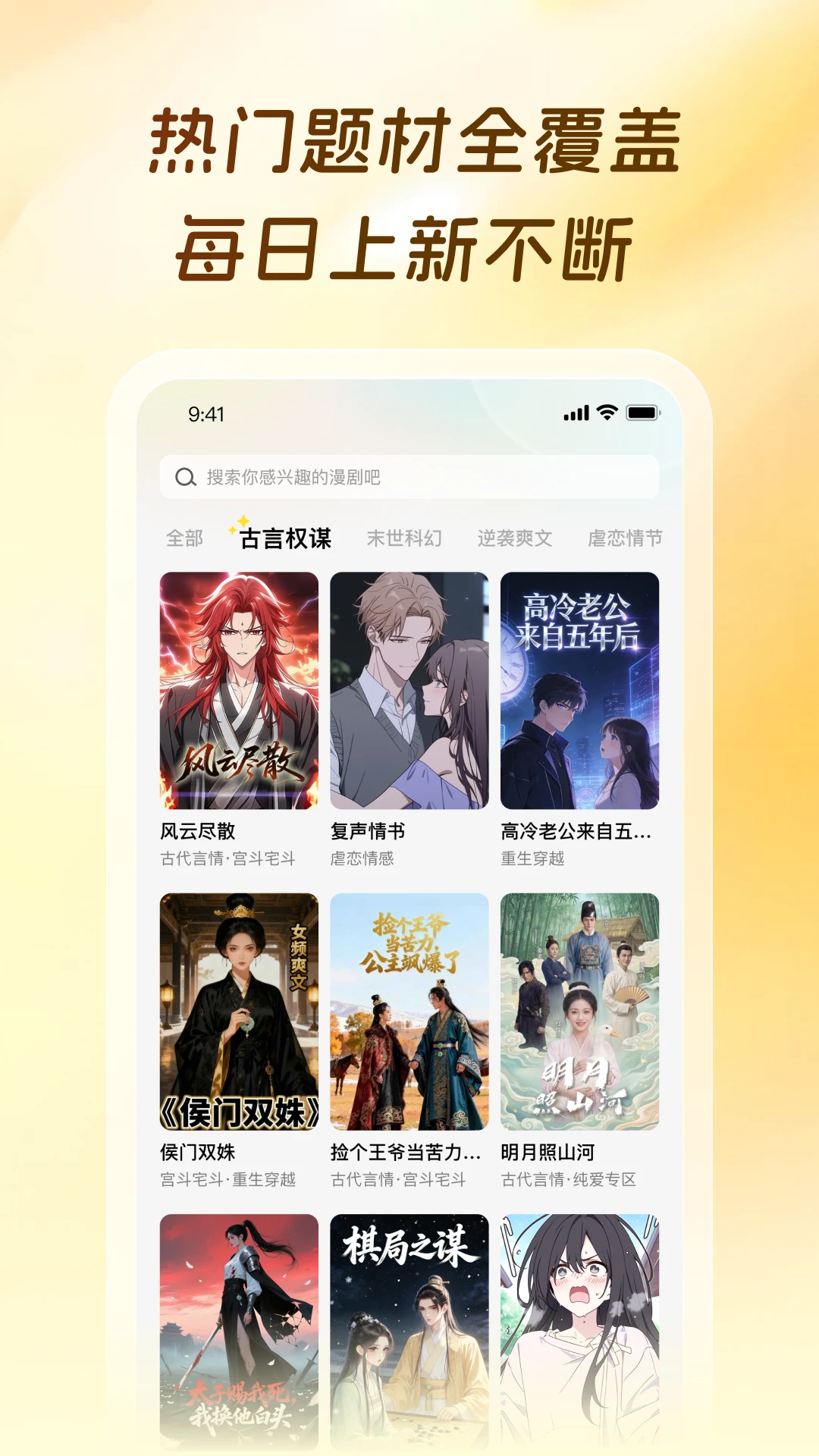 ��������app�����ֻ���1.0.1.8 �ٷ����ͼ1