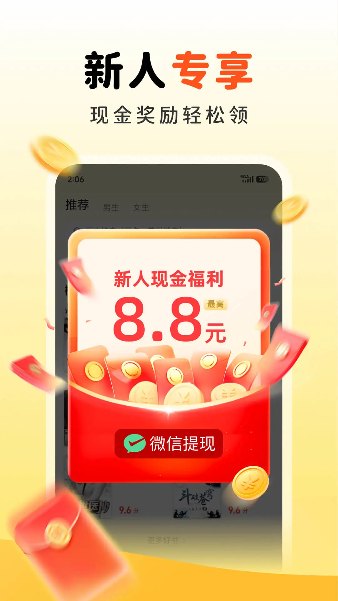 �����С˵���°汾v3.3.1�ٷ����ͼ0