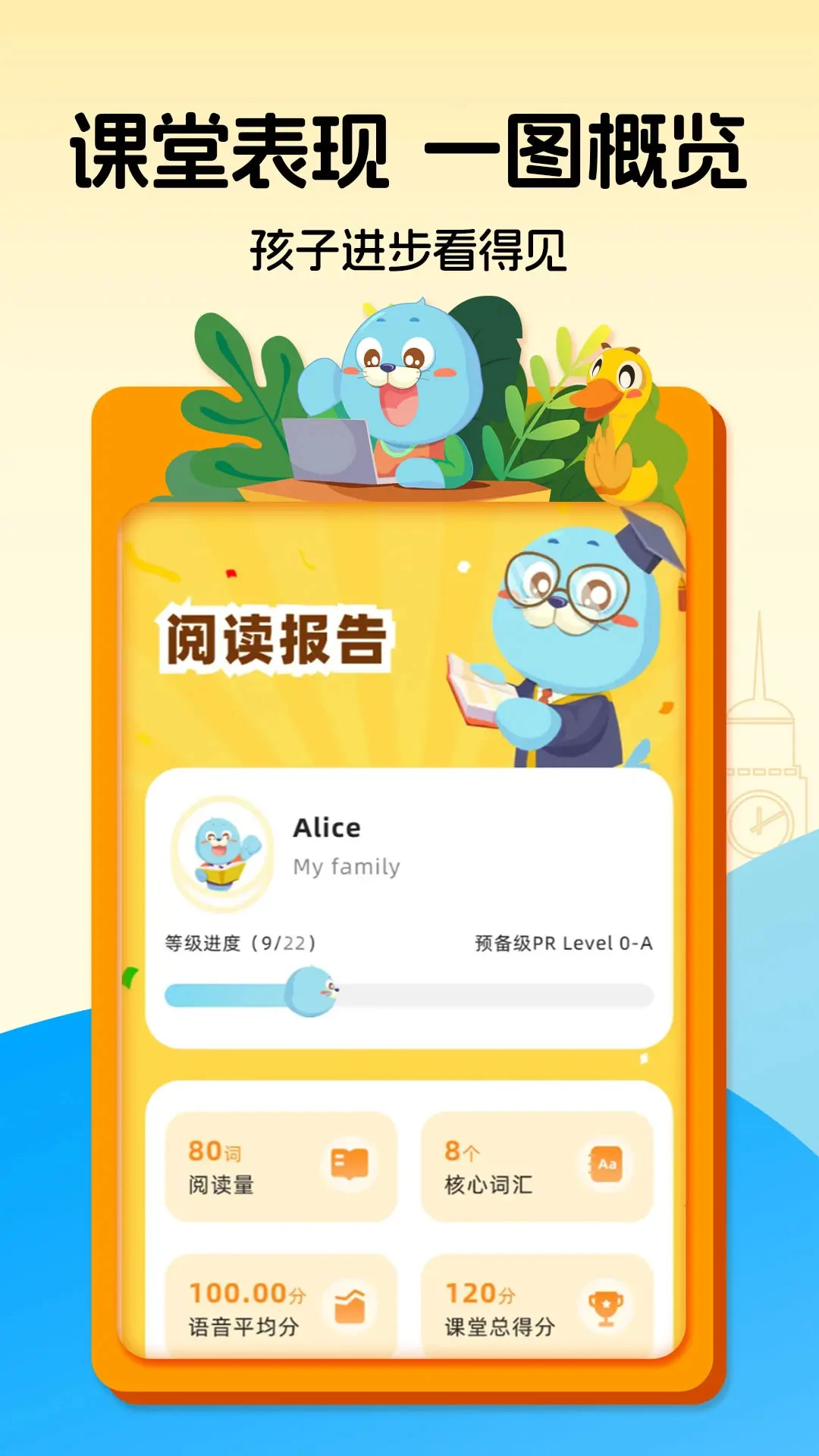 口袋领航阅读书架管理