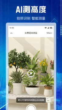 测亩仪免费安卓版精度提升技巧