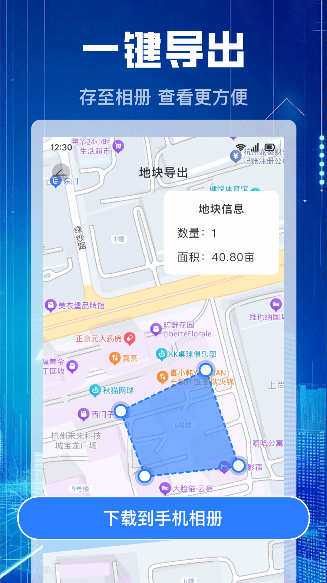 ��Ķ�����v1.1.4 �ٷ����ͼ1