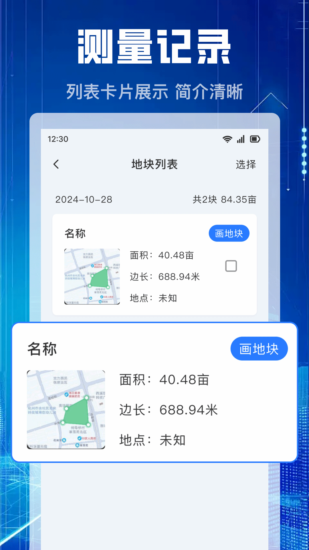 ��Ķ�����v1.1.4 �ٷ����ͼ2