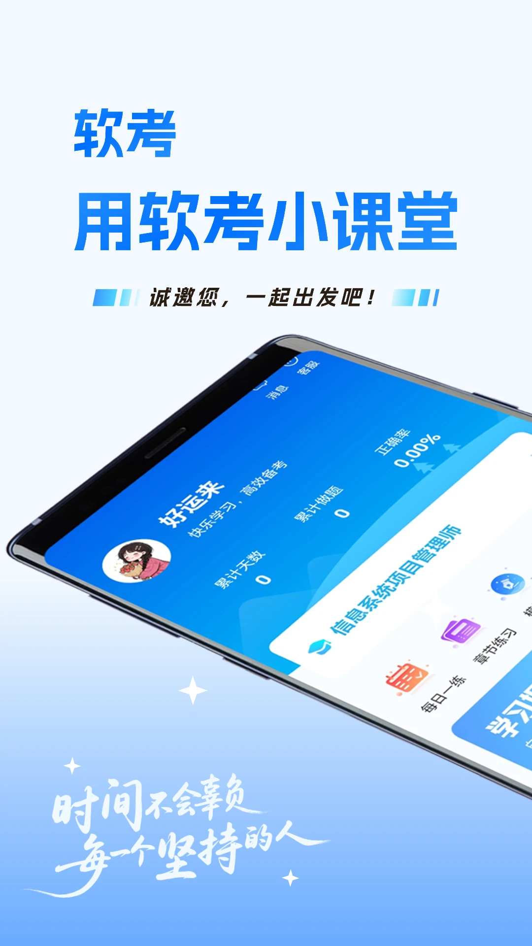 ����С������������v1.0.5 ��׿���ͼ0