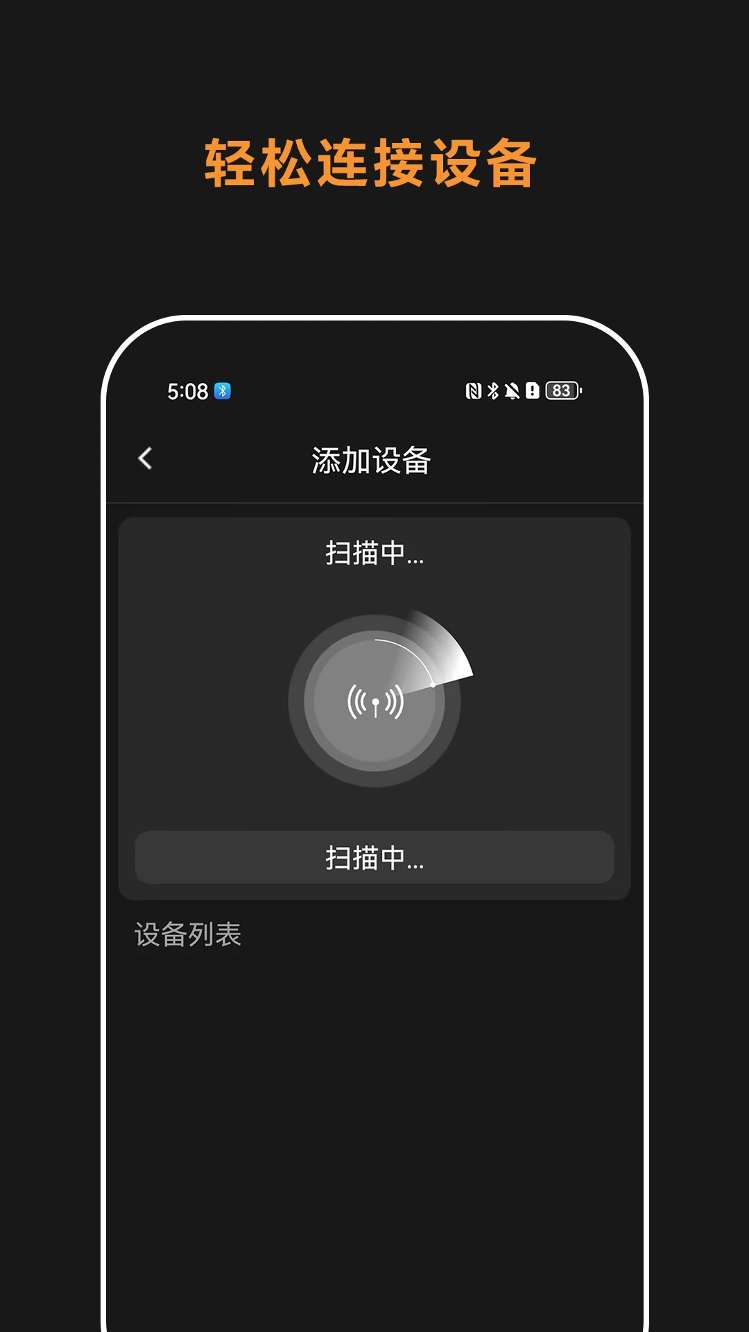 Comica Audio导出格式选择