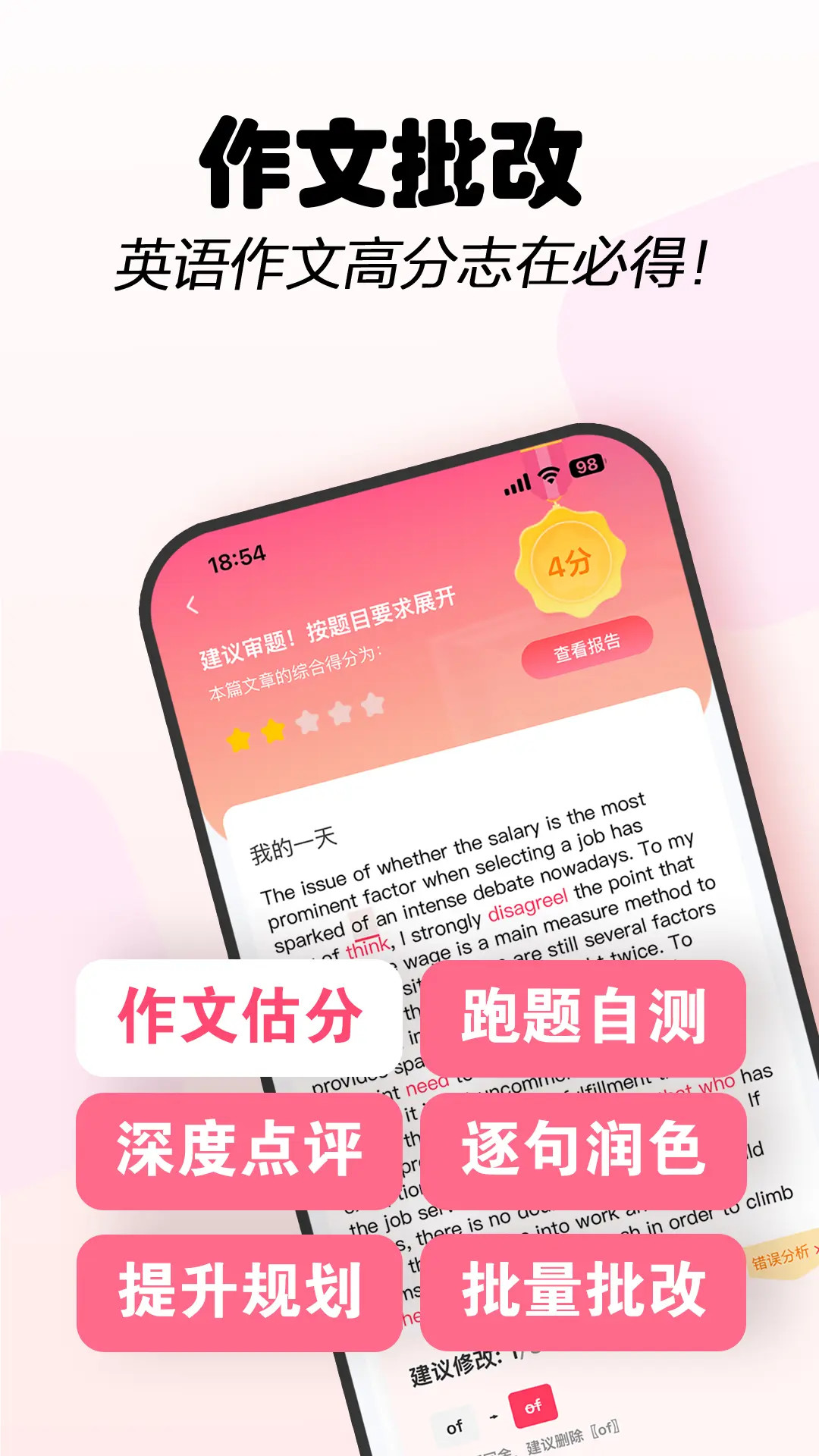 Regrammar检查示例
