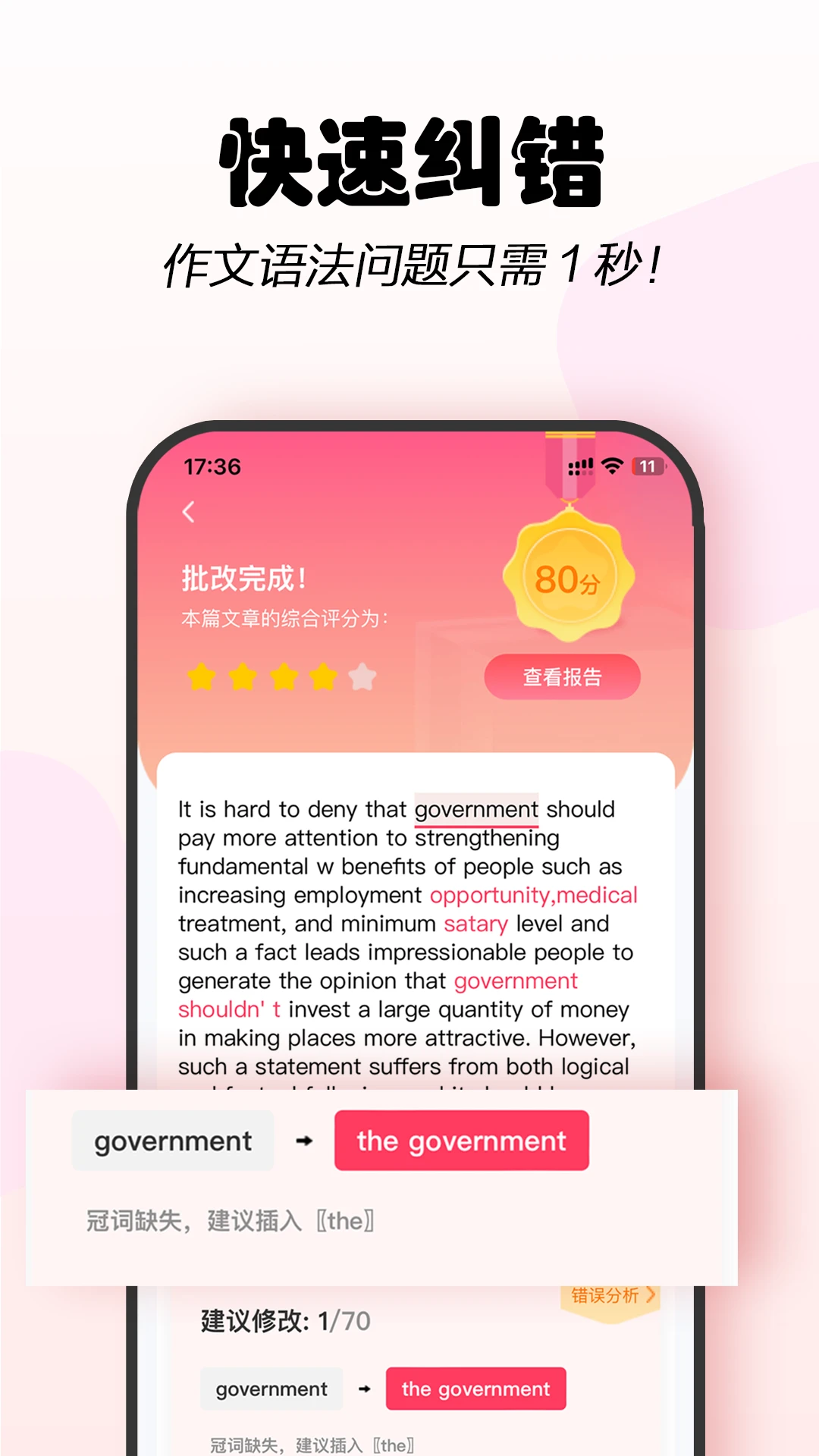 Regrammar语法检查器6.1.1安卓版截图1
