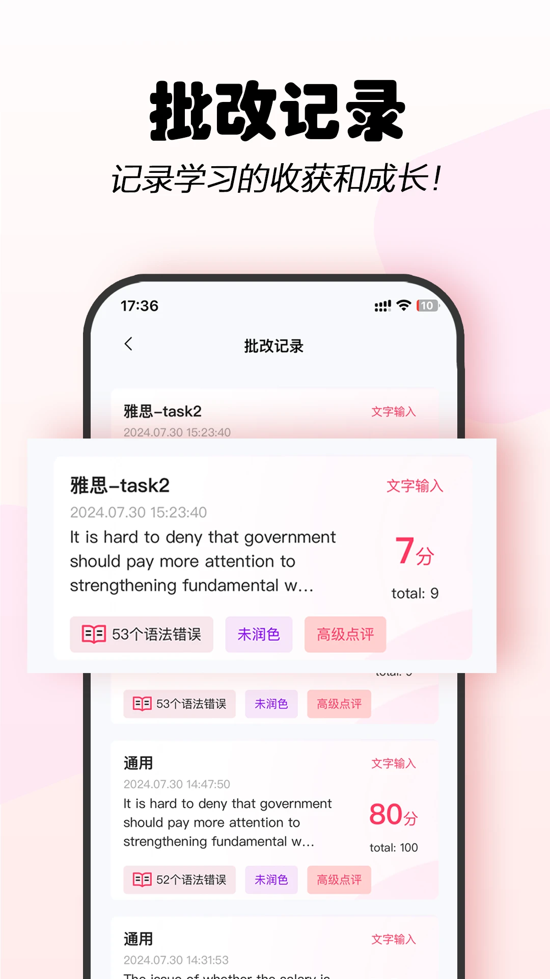Regrammar语法检查器6.1.1安卓版截图4