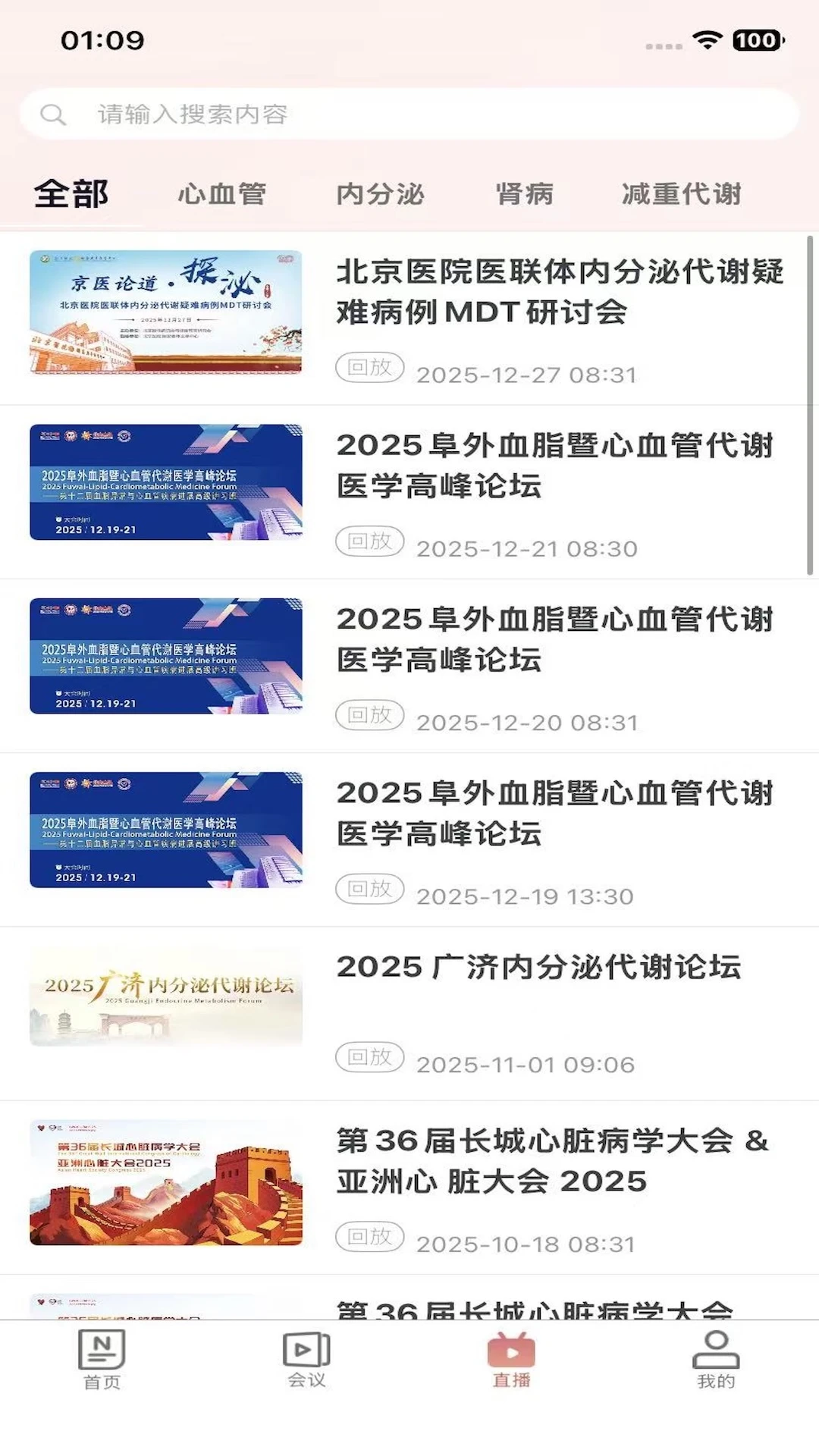 ������лʱѶ2.1.10�ٷ����ͼ3