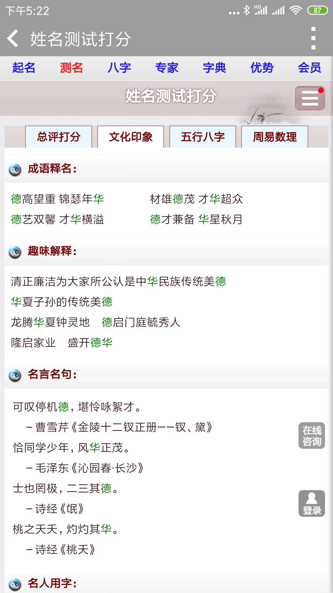 �������������Դ��app�����ֻ���3.9 ��׿���ͼ3