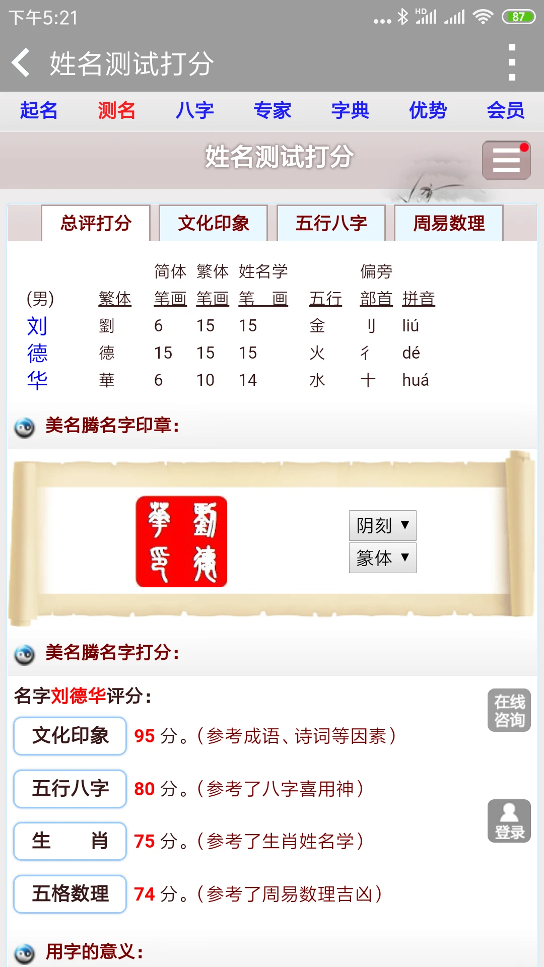 �������������Դ��app�����ֻ���3.9 ��׿���ͼ2