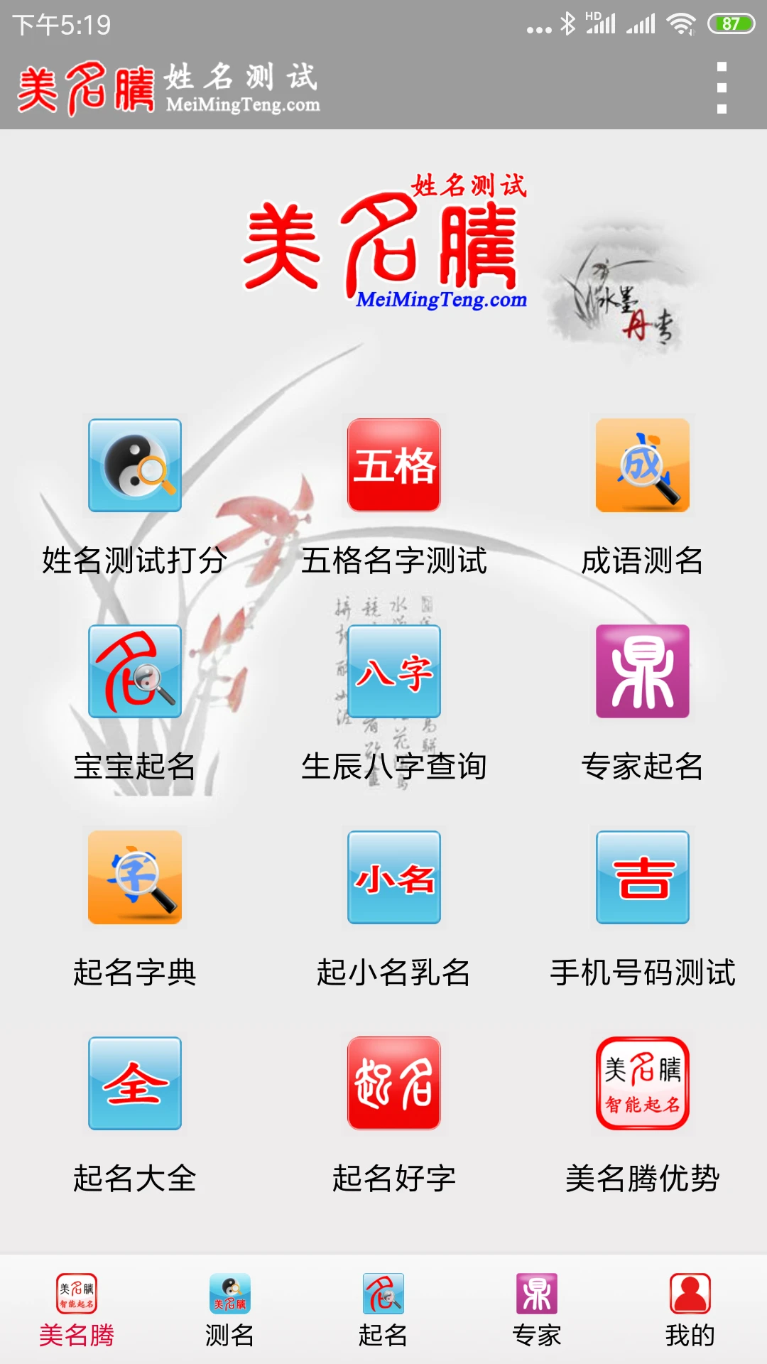 �������������Դ��app�����ֻ���3.9 ��׿���ͼ0