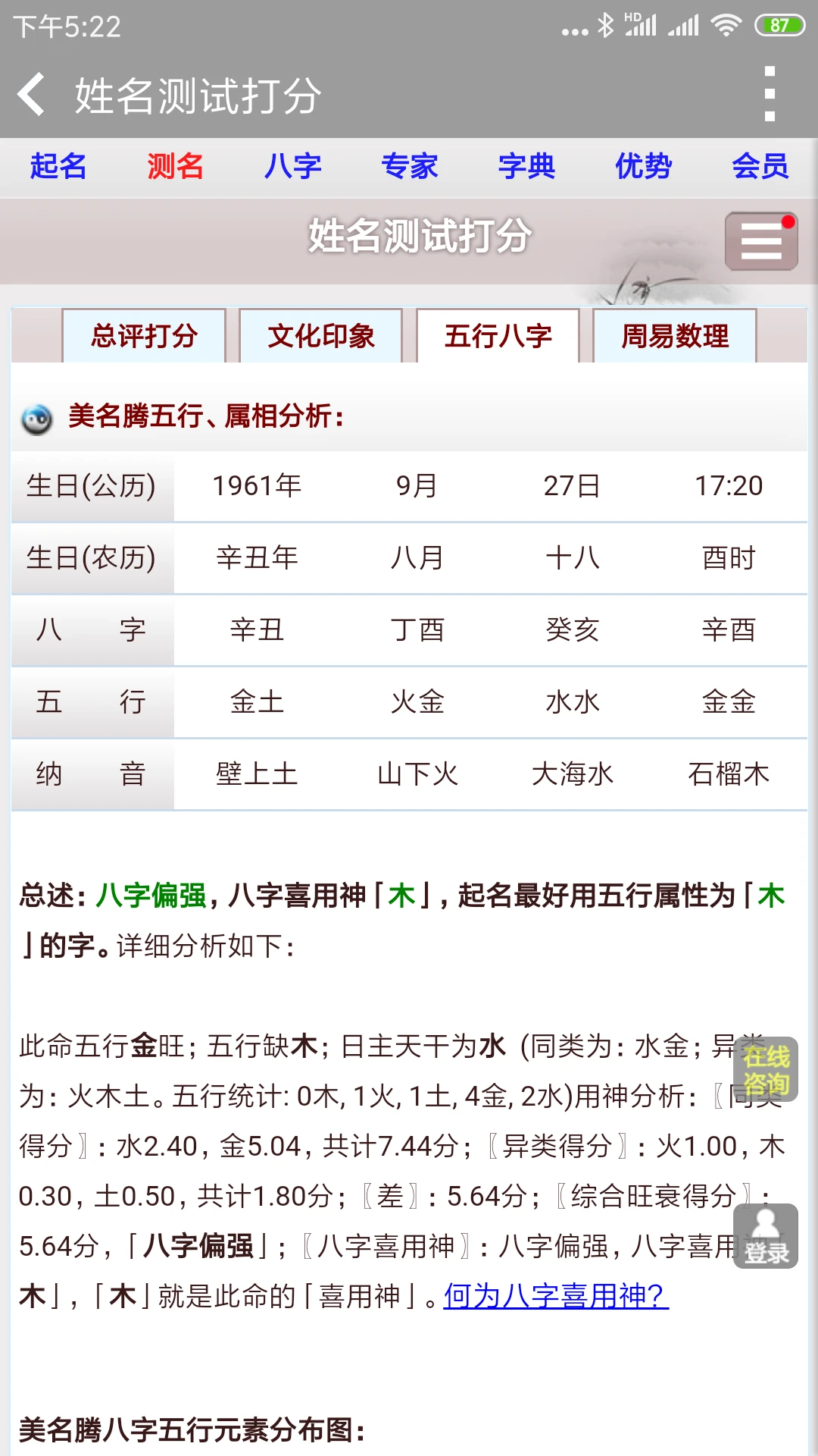 �������������Դ��app�����ֻ���3.9 ��׿���ͼ4