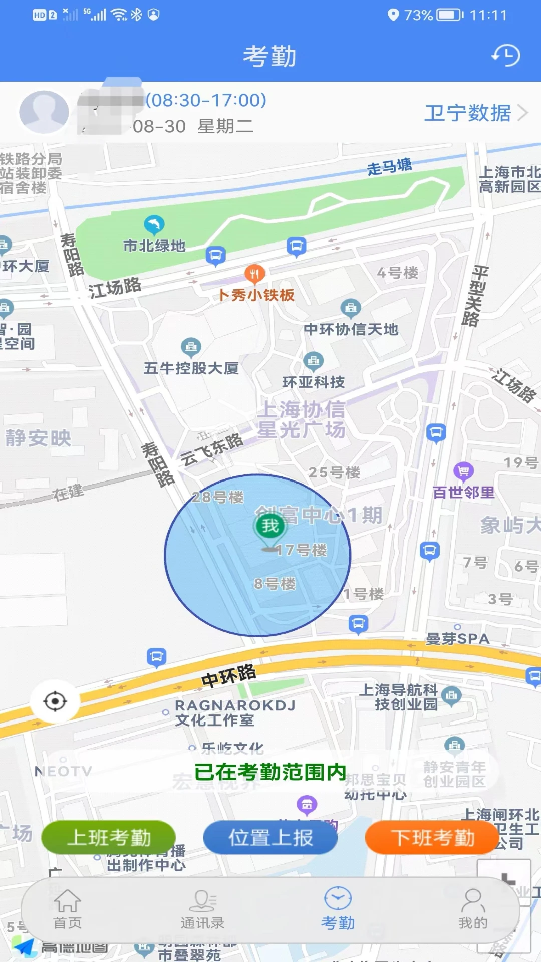 ����OA���°汾v2026�ٷ����ͼ2