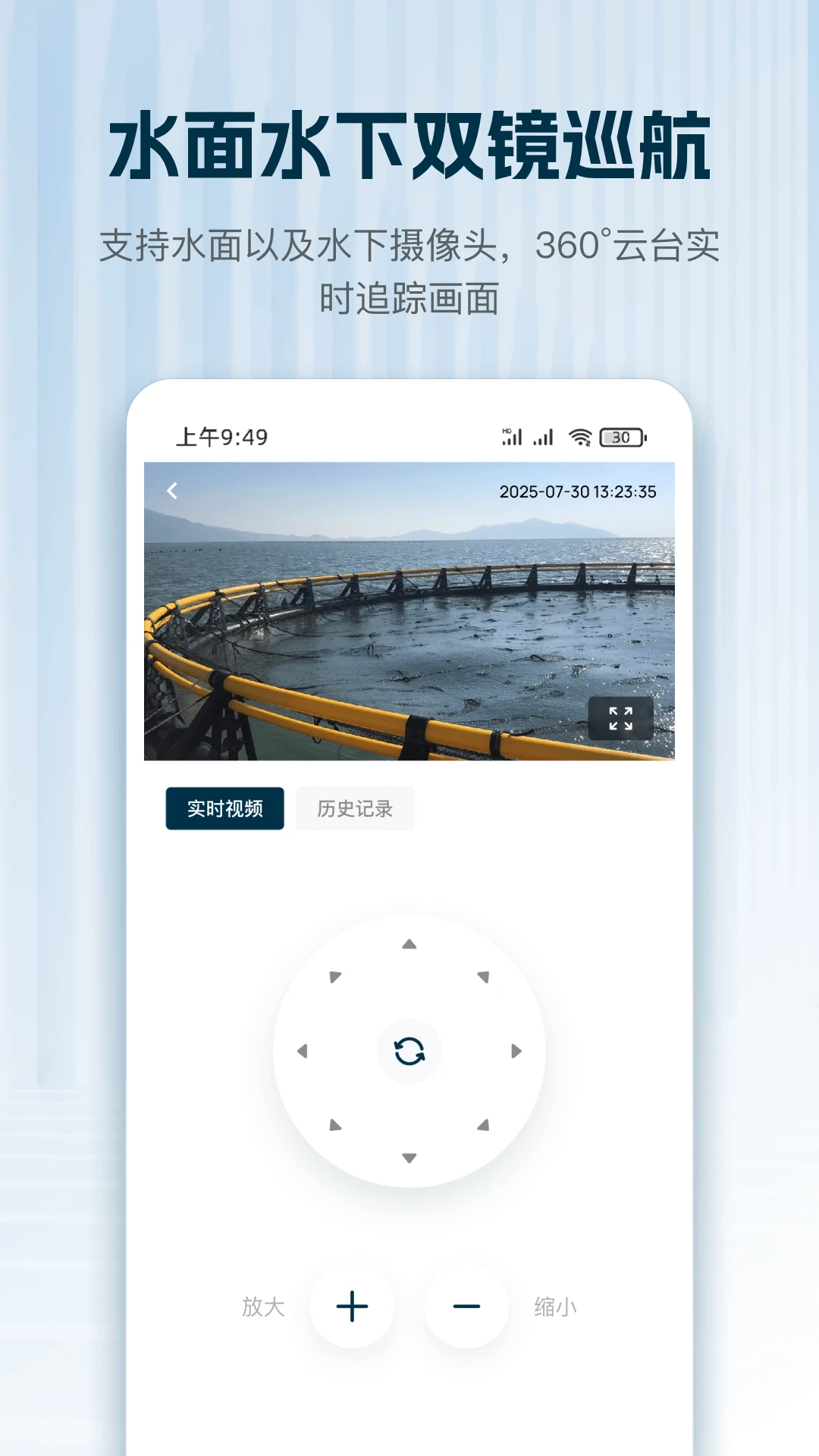 海牧管家清理功能