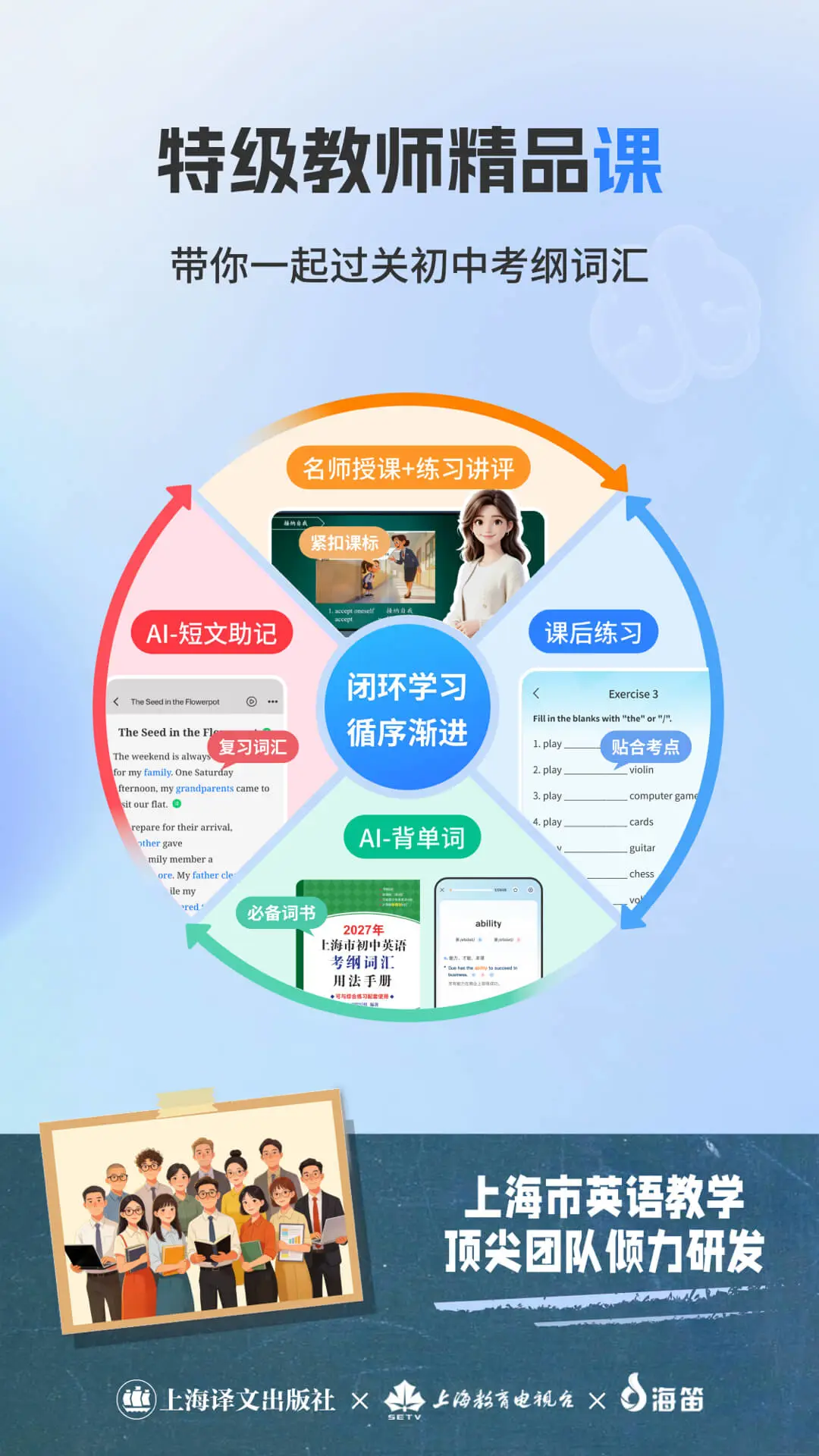 译文学习1.0.2官方版截图2
