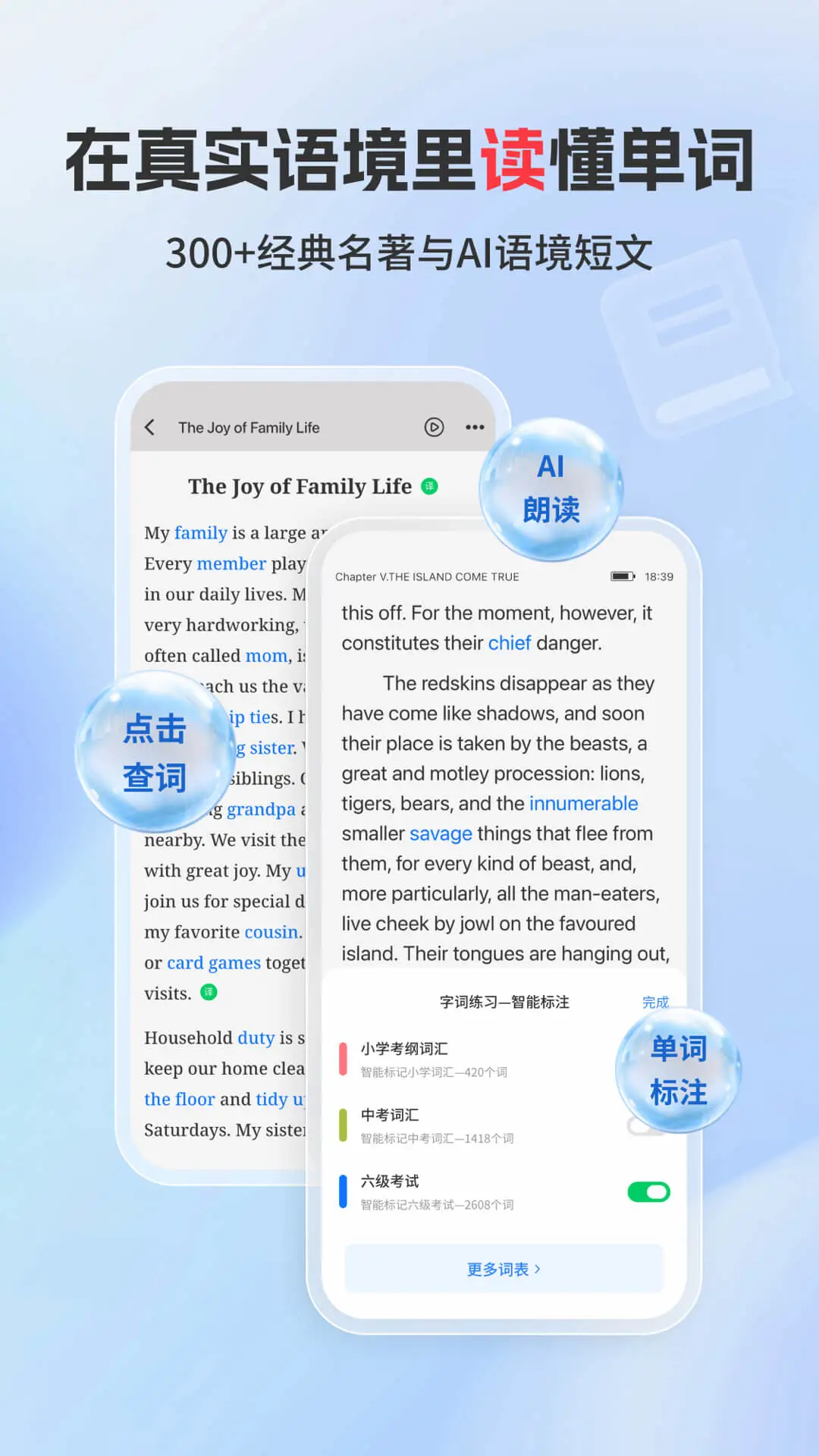 译文学习1.0.2官方版截图3