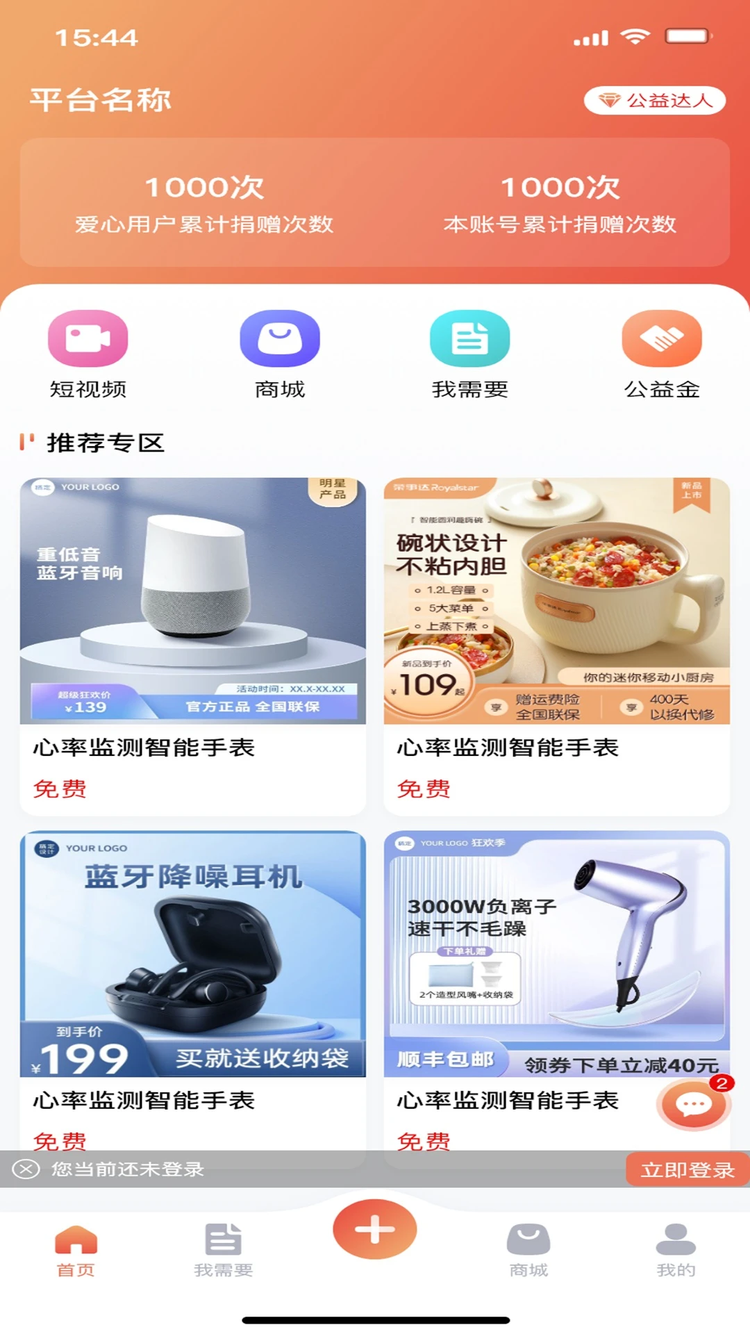 手留余香安卓版预览图