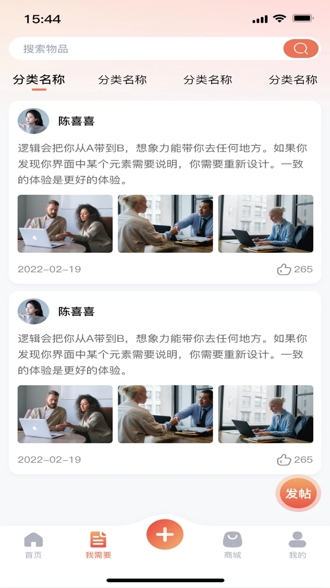 手留余香书城分类浏览