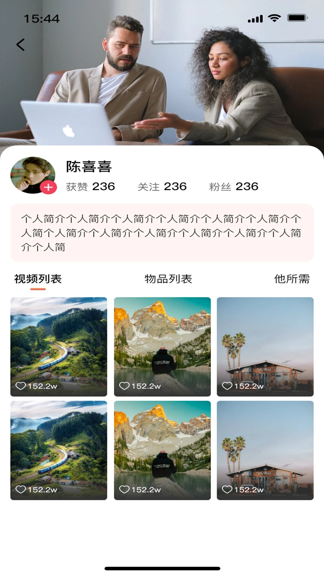 手留余香手留余香小说1.1.1 安卓版截图1