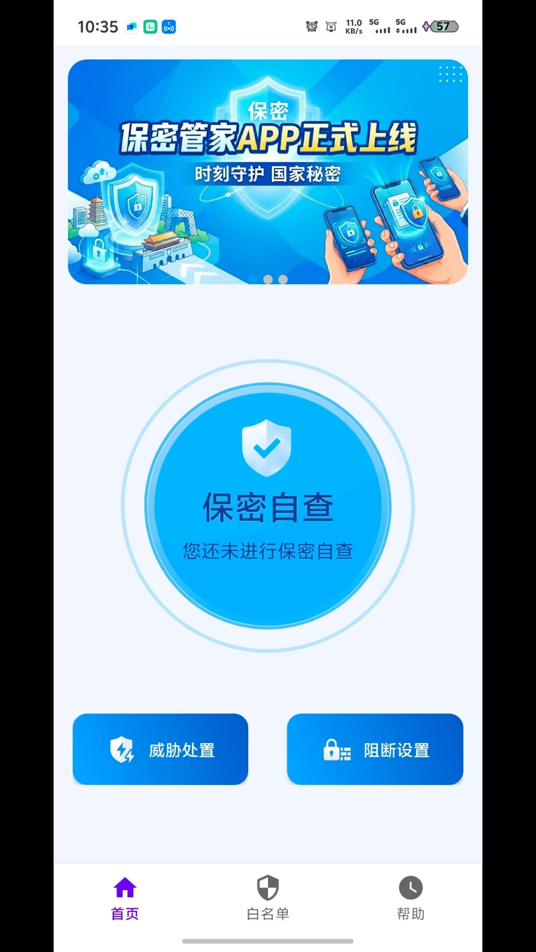 ���ܹܼҰ�׿�����Ԥ��