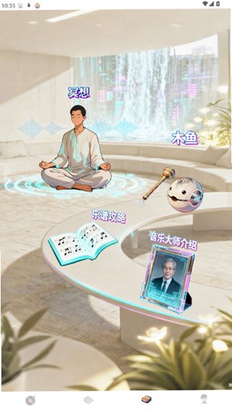 清水音乐官方版2026最新版1.0截图2