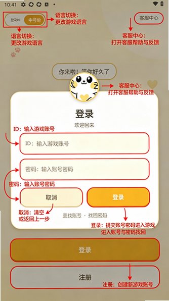 MyMini秘密基地app安卓最新版2.0.1手机版截图0