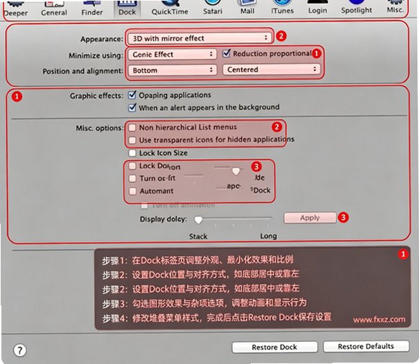 Deeper Mac版 macOS系统隐藏设置自定义工具 Deeper Mac版 macOS系统隐藏设置自定义工具