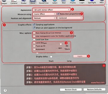 Deeper Mac版 macOS系统隐藏设置自定义工具 Deeper Mac版 macOS系统隐藏设置自定义工具
