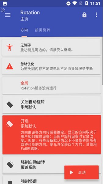 ��Ļ�����������׿��2026���°�v29.2.1��Ѱ��ͼ1
