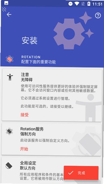 ��Ļ�����������׿��2026���°�v29.2.1��Ѱ��ͼ4