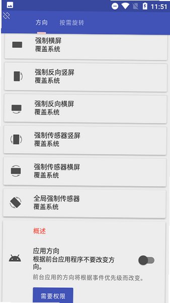 ��Ļ�����������׿��2026���°�v29.2.1��Ѱ��ͼ2