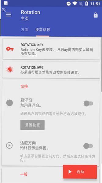 ��Ļ�����������׿��2026���°�v29.2.1��Ѱ��ͼ3