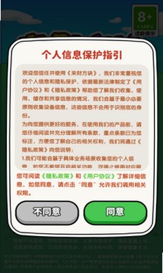 来财方块2026最新版v1.0.0.0正版截图2