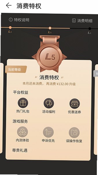 华为游戏中心安装下载应用v16.3.1.300最新版截图1