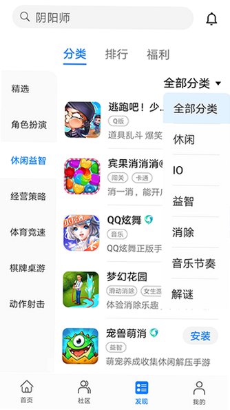 华为游戏中心安装下载应用v16.3.1.300最新版截图0