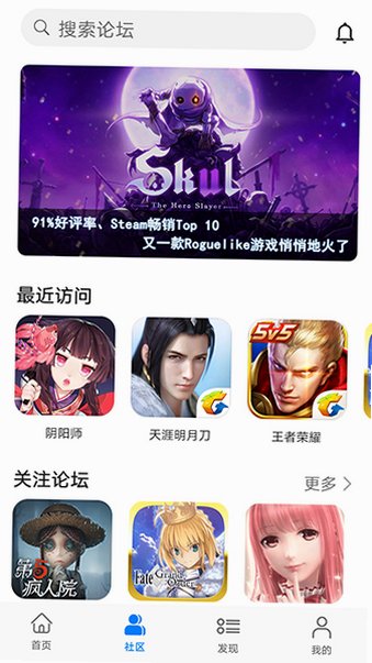 华为游戏中心安装下载应用v16.3.1.300最新版截图3