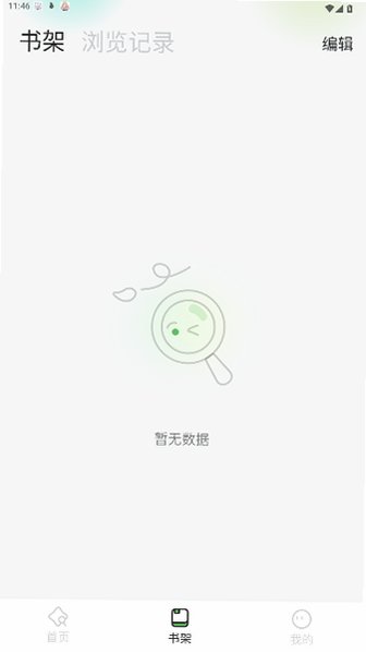 ����С˵app���������ذ�װ1.0.5��ͼ1