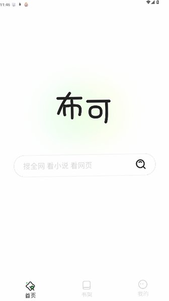����С˵app���������ذ�װ1.0.5��ͼ0