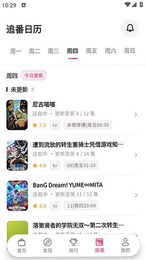 ϡ������Next�ٷ������������°�6.0.11-beta.8��ͼ0