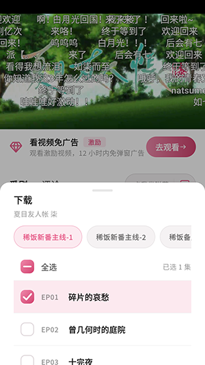ϡ������Next��ͼ