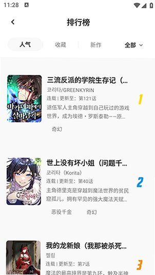 ��è�����ٷ��������氲׿��v2.5.1 ���°��ͼ0