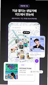 Celetrip官方中文版安卓版1.13.31截图1