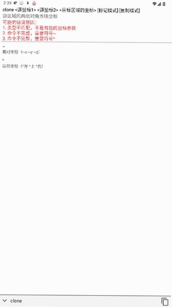 CHelper���������ҵ�������Ұ�0.2.9-beta���°��ͼ2